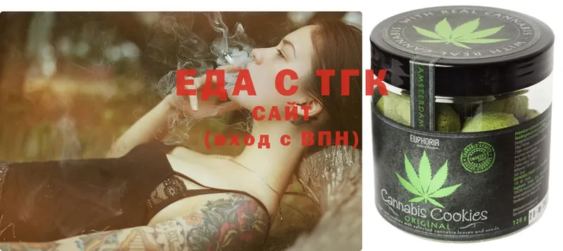 KRAKEN сайт  что такое наркотик  Арсеньев  Canna-Cookies марихуана 