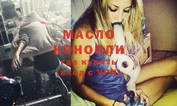 MDMA Premium VHQ Богородицк